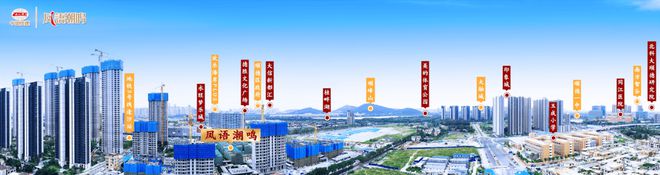 凤语潮鸣(售楼处)网站（佛山中国铁建）凤语潮鸣售楼处欢迎您(图7)