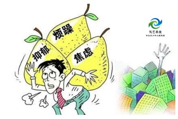 陕西优艺墨堂心理咨询公司科普：8大策略助力孩子大考心理稳健备考(图3)