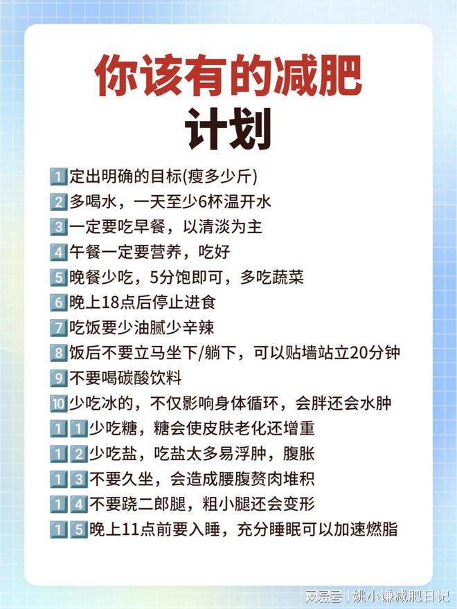刘涛一个月暴瘦20斤分享6个技巧亲测有效(图4)