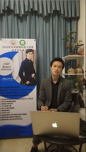 2020年科学健身科普大讲堂瑜伽篇顺利开讲！(图1)