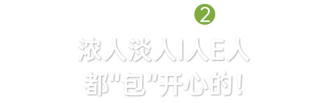 来珑骧时髦充电站一起充电！好运加满！(图4)
