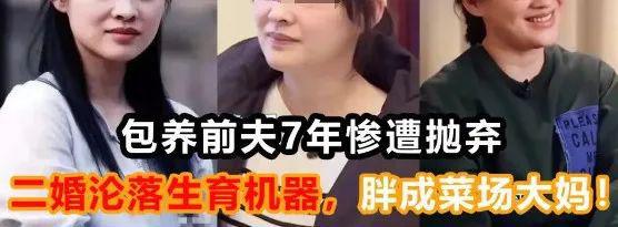 49岁梅婷暴瘦30斤炸上热搜越老越被男人爱到骨子里她凭什么？(图2)