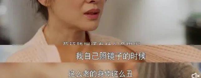 49岁梅婷暴瘦30斤炸上热搜越老越被男人爱到骨子里她凭什么？(图4)
