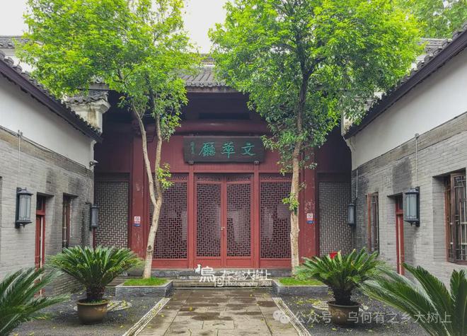 徽州会馆：徽商建于清乾隆年间现为衢州市文联使用(图3)