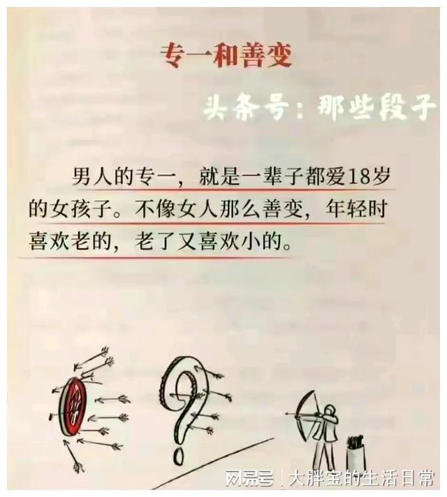 心理学永远不要恐惧任何人与事。(图4)