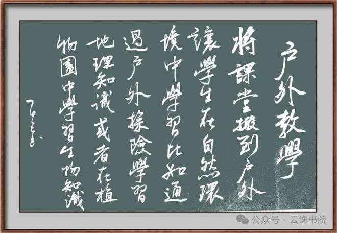 让教育回归自然吧(图1)