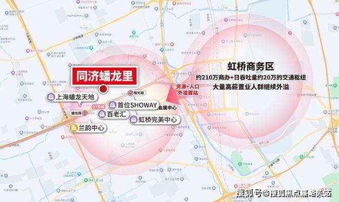 同济蟠龙里@2024网站丨同济蟠龙里售楼处电话丨楼盘网详情(图2)