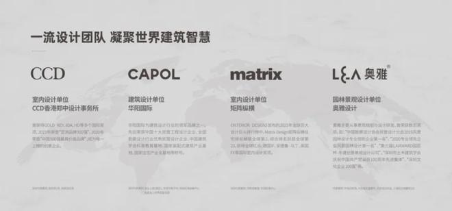 深业世纪山谷网站-深业世纪山谷售楼处-欢迎您(图7)