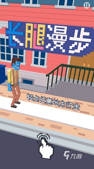 经典的锻炼小孩思维的游戏2024热门的训练小孩思维的游戏盘点(图7)