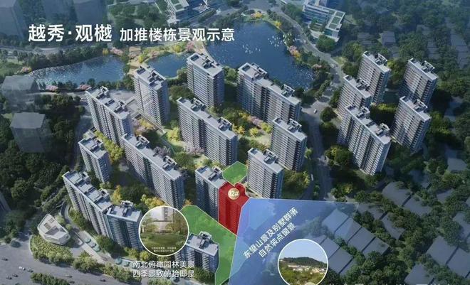 2025越秀观樾-越秀观樾首页网站-售楼中心-欢迎您(图16)