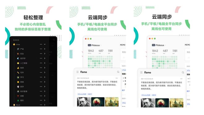 华为应用市场携宝藏应用助您自在享一夏(图2)