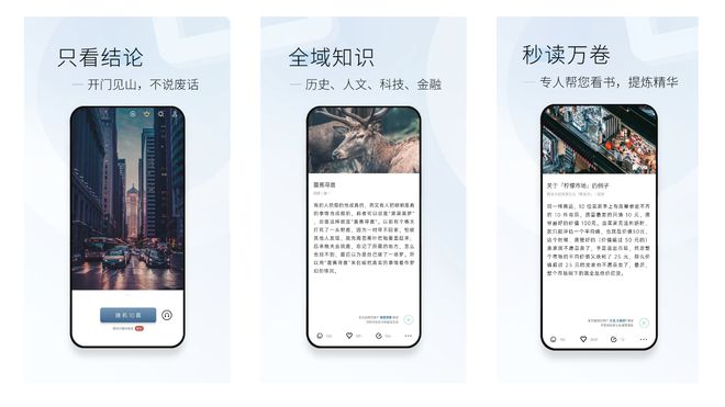华为应用市场携宝藏应用助您自在享一夏(图1)