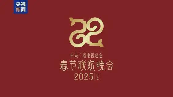 2024快过完了距离过年还有……(图3)