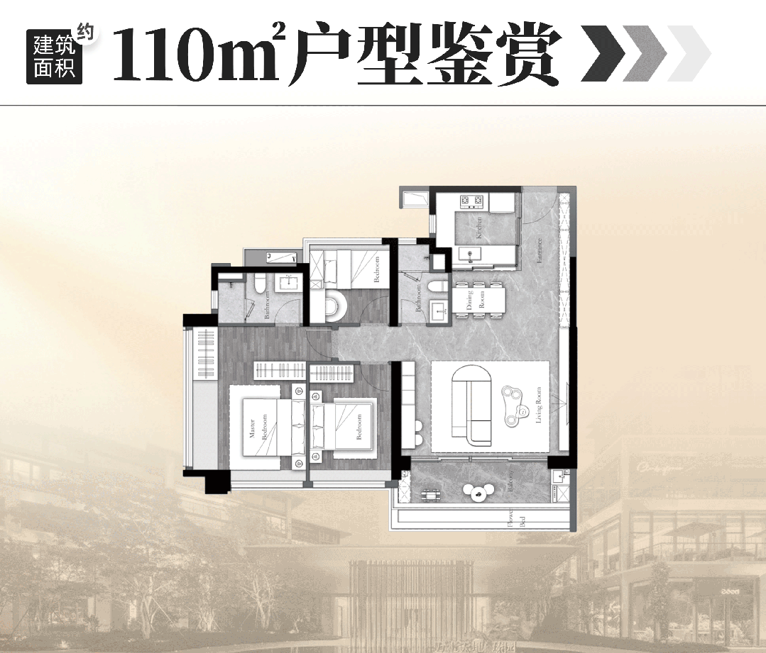 万科迭新之作亮相！广州迎来全维度「改善」范本(图22)