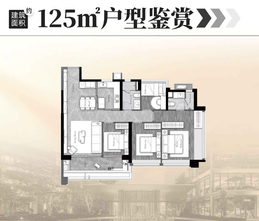 万科迭新之作亮相！广州迎来全维度「改善」范本(图24)