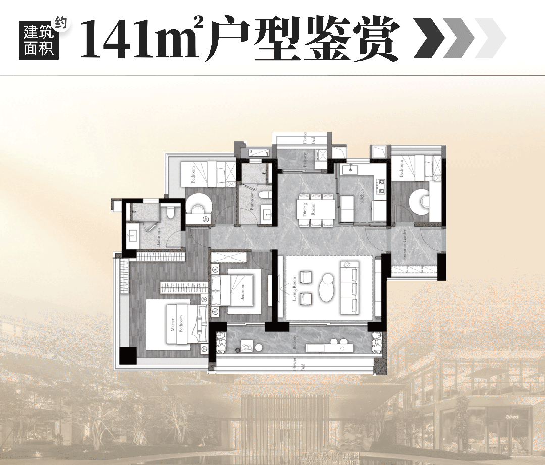 万科迭新之作亮相！广州迎来全维度「改善」范本(图26)
