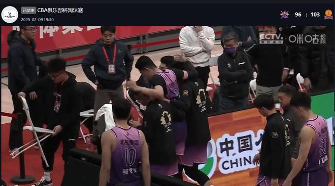 北控输给山西沈梓捷受伤离场成转折点球迷怒批贾明儒动作太脏(图3)
