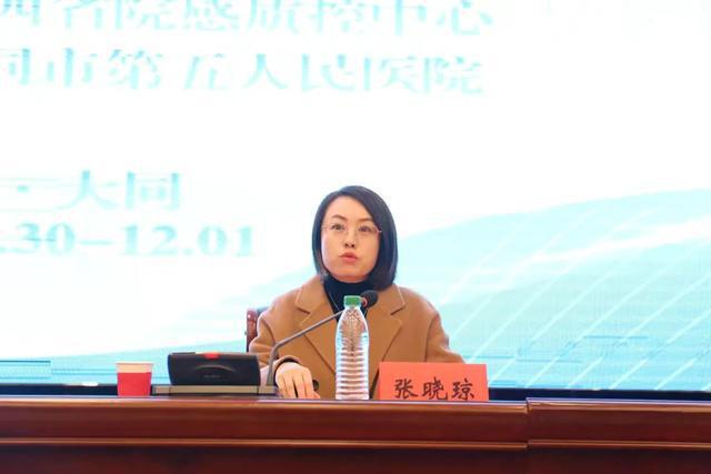 健康中国看山西：2024年度医院感染管理基础知识培训班（大同站）在市第五人民医院举行(图4)