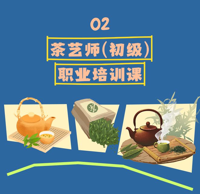“金”夜六点半喊你动起来啦！技能提升还是瘦身塑形任你挑选！(图1)