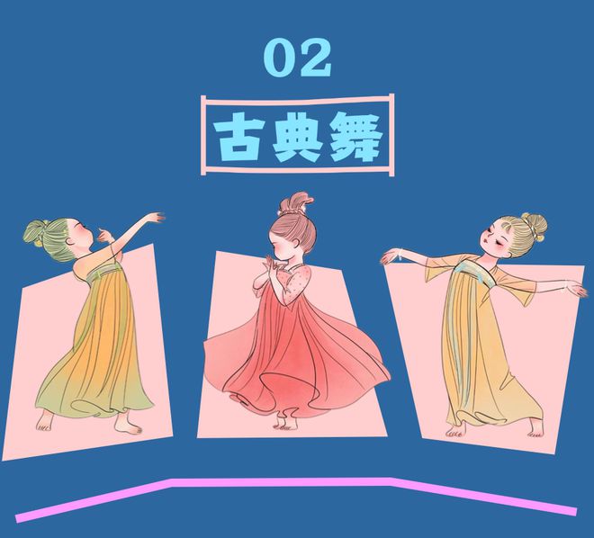 “金”夜六点半喊你动起来啦！技能提升还是瘦身塑形任你挑选！(图9)