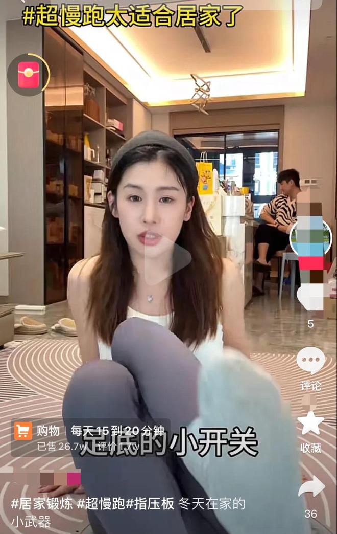 合肥LV柜姐再登热搜5天内发布8条带货模式开启。(图1)