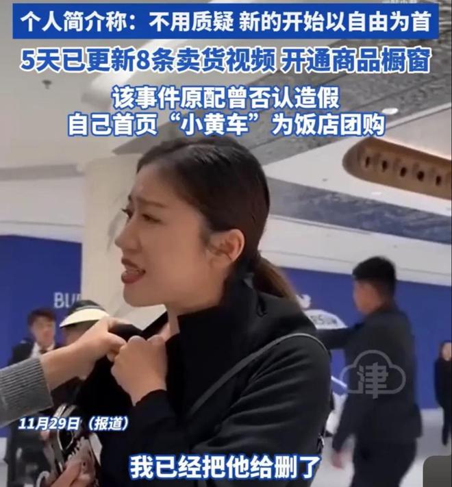 合肥LV柜姐再登热搜5天内发布8条带货模式开启。(图4)