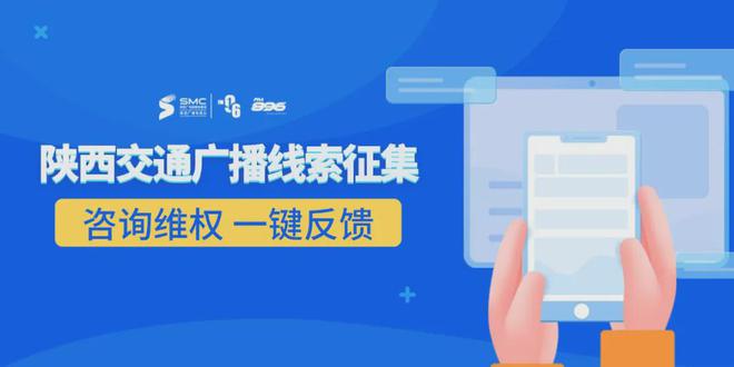 西安地铁多个车站拟更名！(图1)