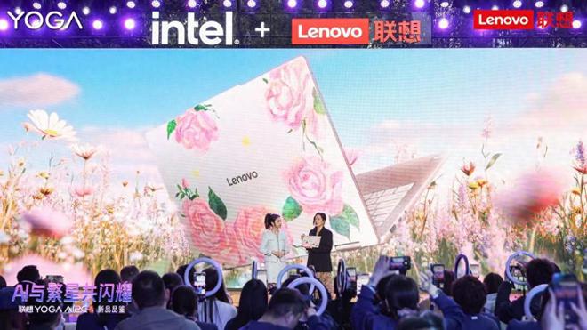 联想YOGA360系列新品发布26小时超长续航国补可省2000(图1)