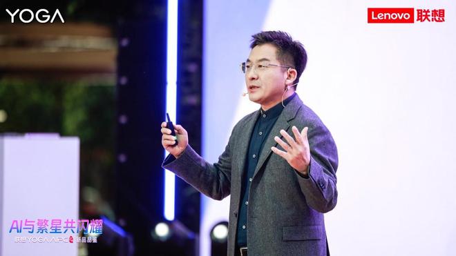 联想YOGA360系列新品发布26小时超长续航国补可省2000(图2)
