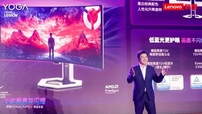 联想YOGA360系列新品发布26小时超长续航国补可省2000(图12)