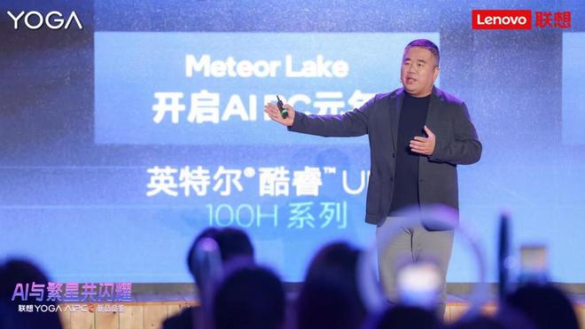 联想YOGA360系列新品发布26小时超长续航国补可省2000(图11)