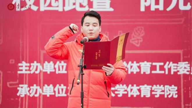 贵州大学启动“长征杯”校园跑暨“阳光体育1小时”课外锻炼活动(图2)