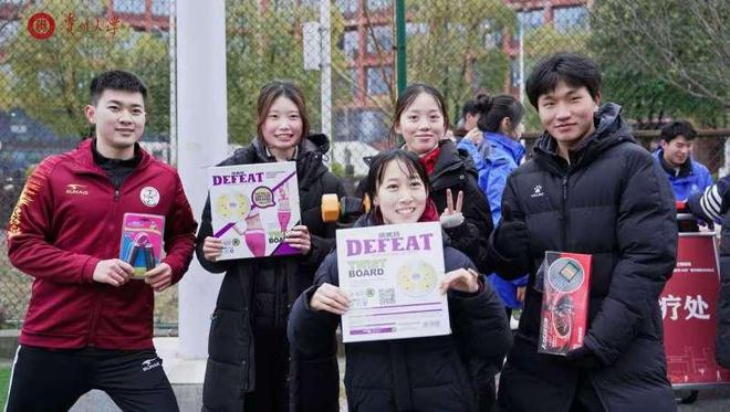 贵州大学启动“长征杯”校园跑暨“阳光体育1小时”课外锻炼活动(图3)