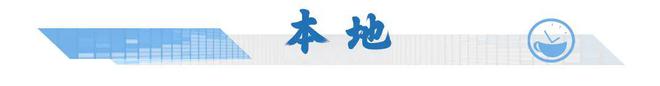 新闻早茶｜今日起开放！珠海看展新去处→(图2)