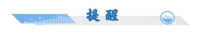 新闻早茶｜今日起开放！珠海看展新去处→(图10)