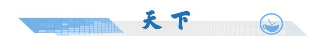 新闻早茶｜今日起开放！珠海看展新去处→(图7)