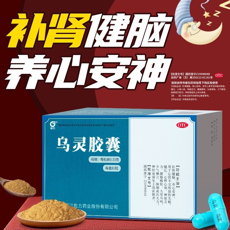 守护银龄记忆提升“脑效能”助力老年人健康(图2)