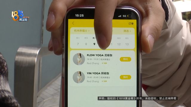 产后修复练瑜伽教练的一句话她担心了(图4)