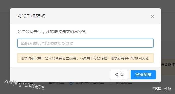 SCRM在企业数字化转型中对客户管理与私域流量的推动作用解析(图4)