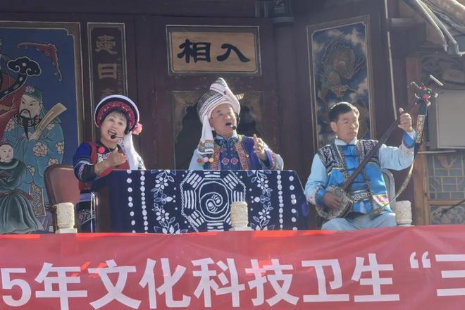 大理市2025年文化科技卫生“三下乡”活动服务群众“零距离”(图3)