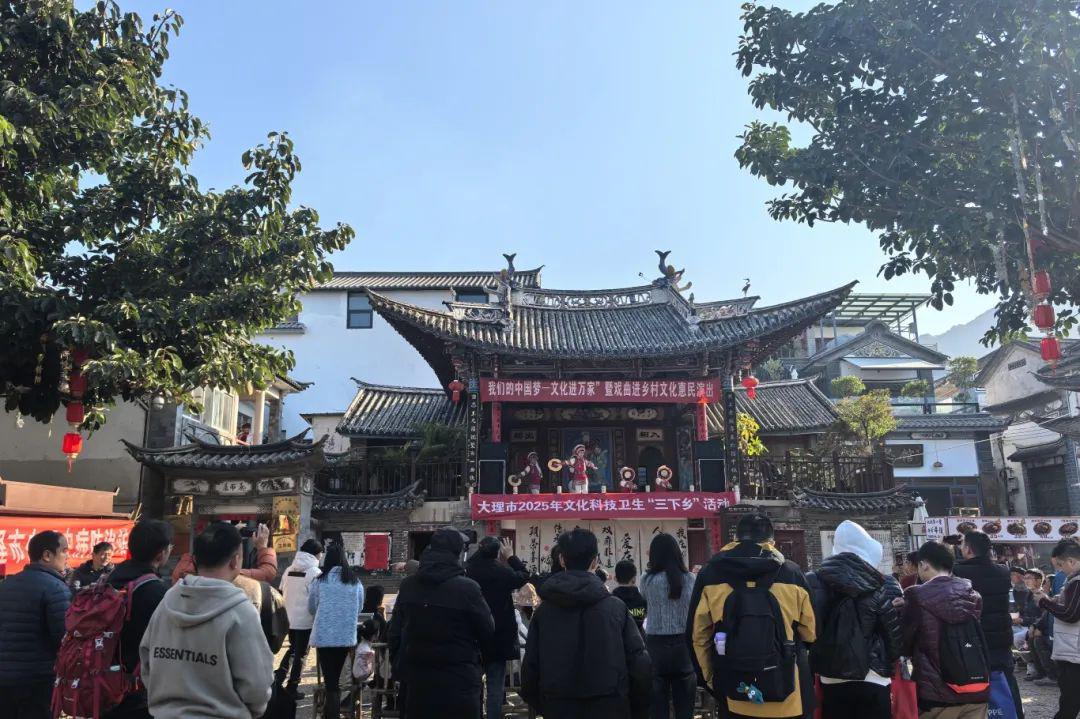 大理市2025年文化科技卫生“三下乡”活动服务群众“零距离”(图1)