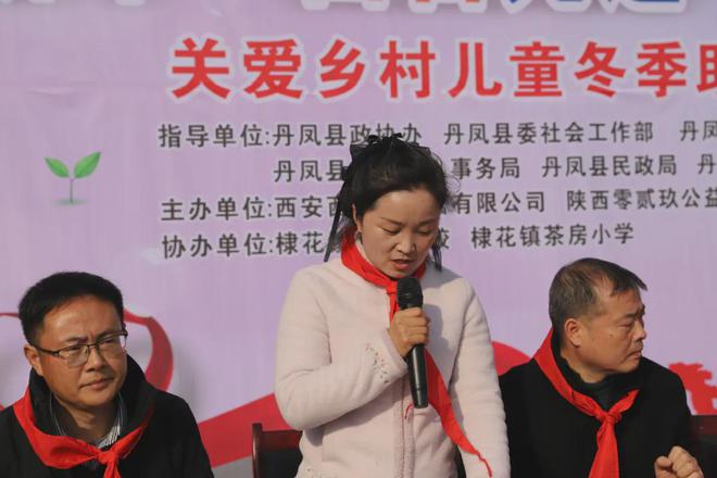 寒冬送温暖：迎新年“西古光通·与爱同行”茶房小学冬季送温暖活动(图1)