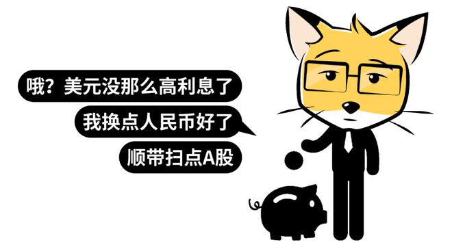 难得的好消息（但冲高回落）(图1)