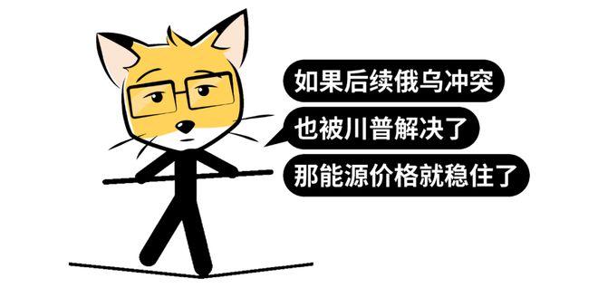 难得的好消息（但冲高回落）(图10)