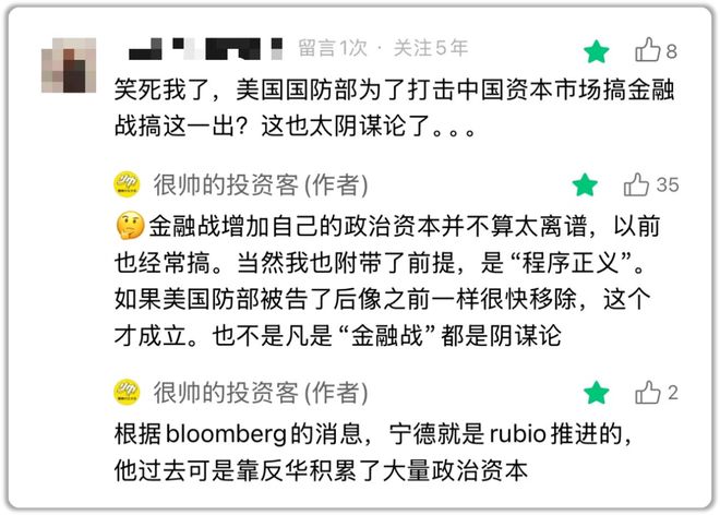难得的好消息（但冲高回落）(图5)