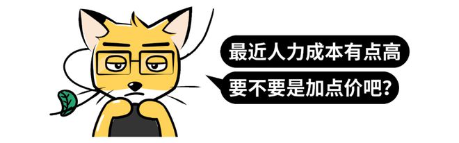 难得的好消息（但冲高回落）(图7)