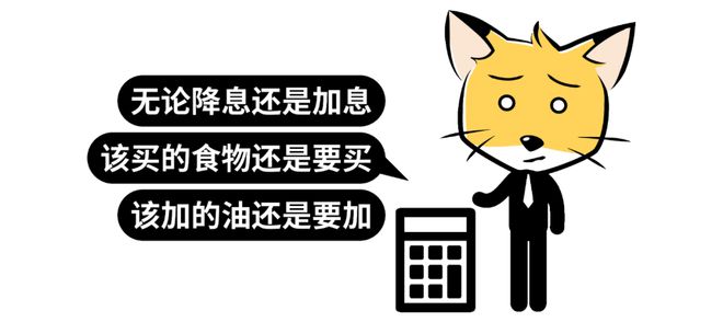 难得的好消息（但冲高回落）(图9)