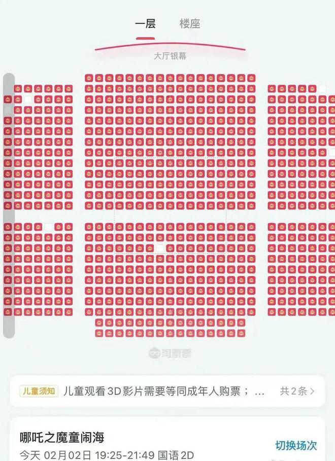 创新高！2025春节档票房破85亿《哪吒2》进入中国影史票房榜前10(图3)
