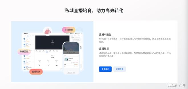 开源教育系统排行榜：找到最适合你的免费神器(图3)