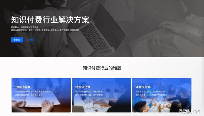 开源教育系统排行榜：找到最适合你的免费神器(图2)